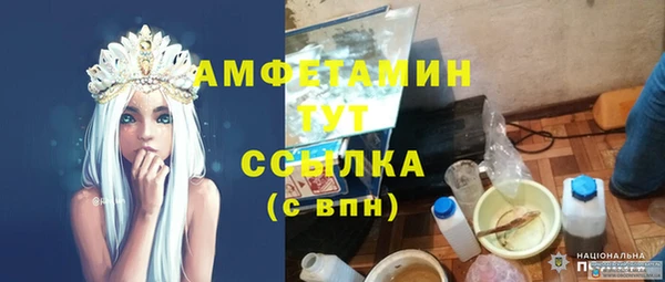 экстази Бронницы