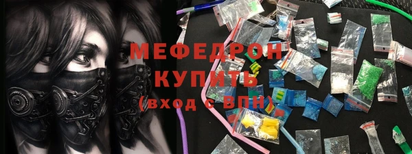 mix Бородино