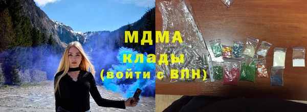 мяу мяу кристалл Бугульма