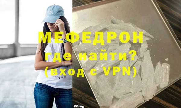 экстази Бронницы