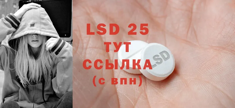 LSD-25 экстази кислота  купить   Анива 